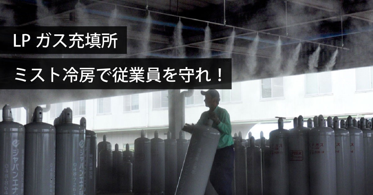 nozzle-cool-009-ogp.jpg
