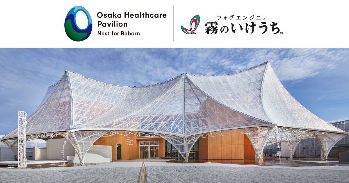 2025年日本国際博覧会 大阪ヘルスケアパビリオン 特別ピンバッジ　万博 大阪関西万博2025 大阪ヘルスケアパビリオン ピンバッジ EXPO2025 激