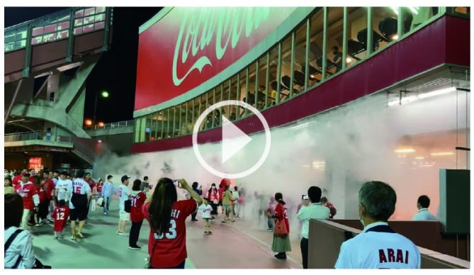 Watch the video for our fog system at Mazda Zoom-Zoom Stadium