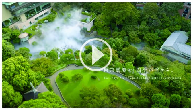 Watch the video for our fog system at Hotel Chinzanso Tokyo