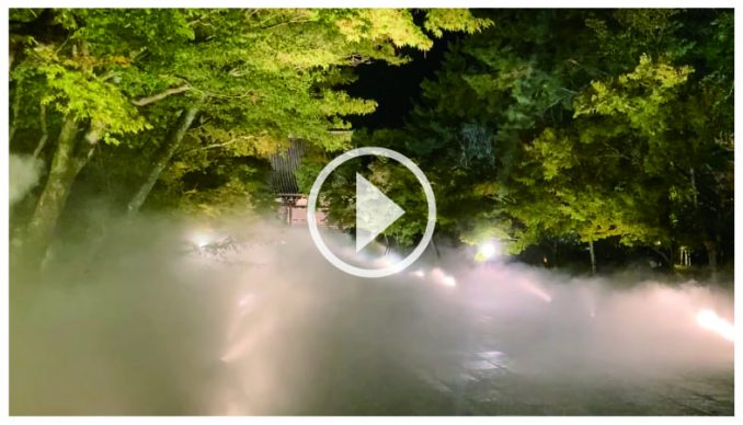 Watch the video for our system at Ninnaji Temple, Kyoto