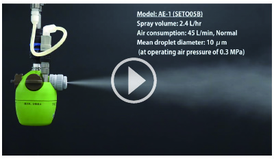AE-SETO Spray Demonstration Video