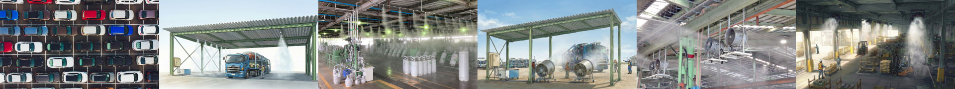 「ミスト冷房」として工場や倉庫などで利用されているセミドライフォグの霧質、運転音、気化熱による冷房効果を直接触れて実感できます