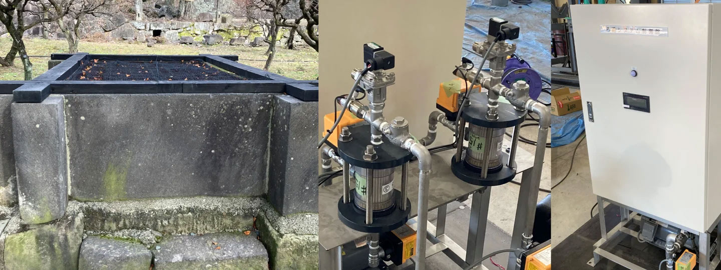 飯田丸古井戸とろ過装置