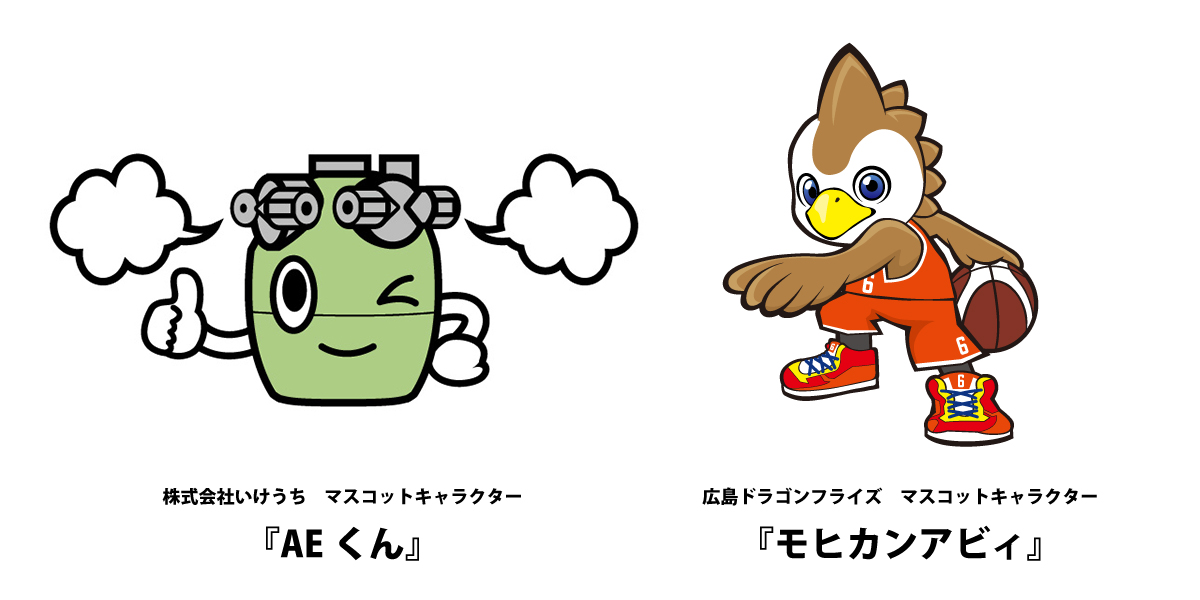 プロバスケットボールクラブ「広島ドラゴンフライズ」と、りそなグループ B.LEAGUE 2025-26シーズンのゴールドパートナー契約を締結