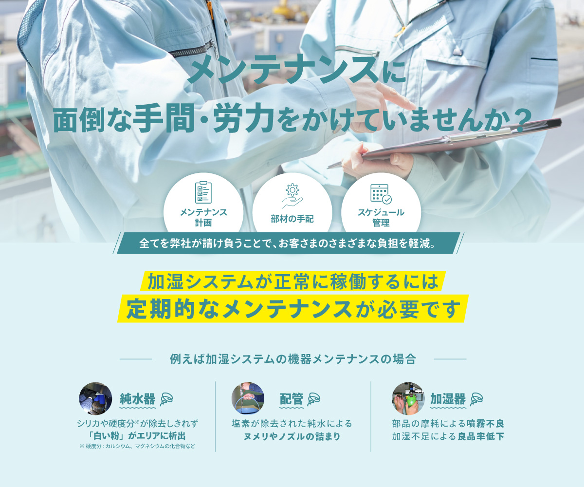 工場